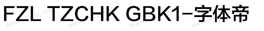 FZL TZCHK GBK1字体转换
